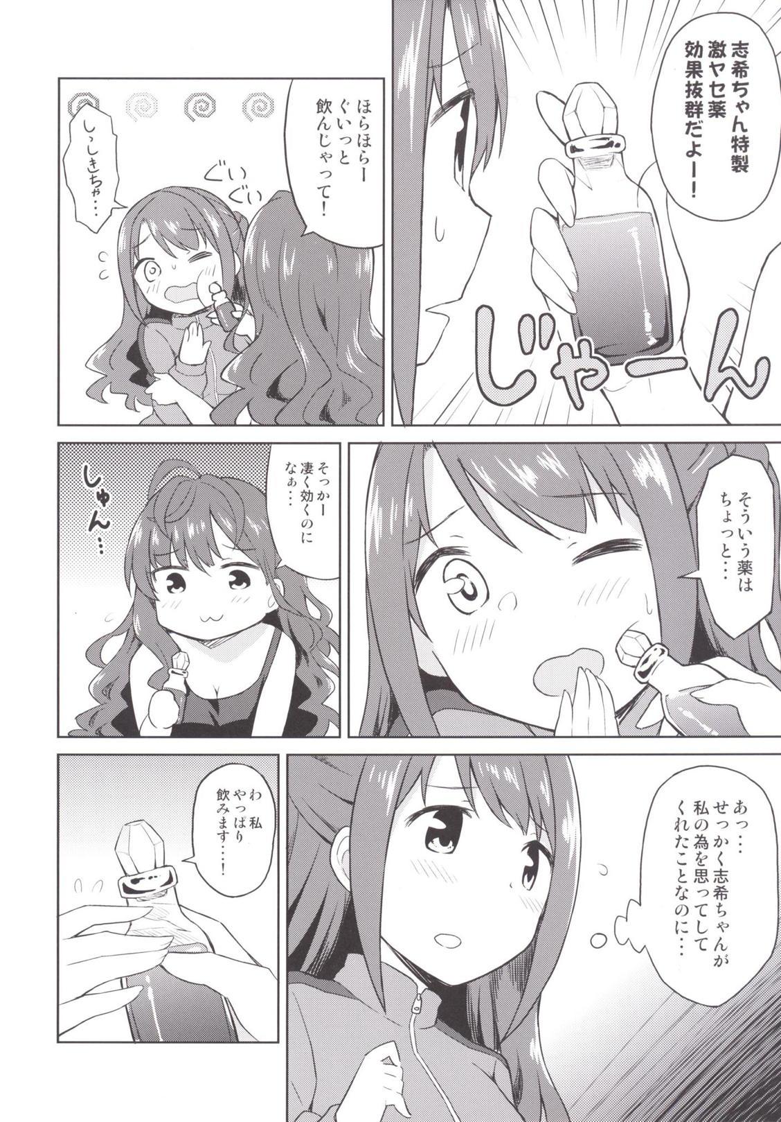 Cock Sucking Atashi Ponkotsu Bitchroid - The idolmaster Brunet - Page 9