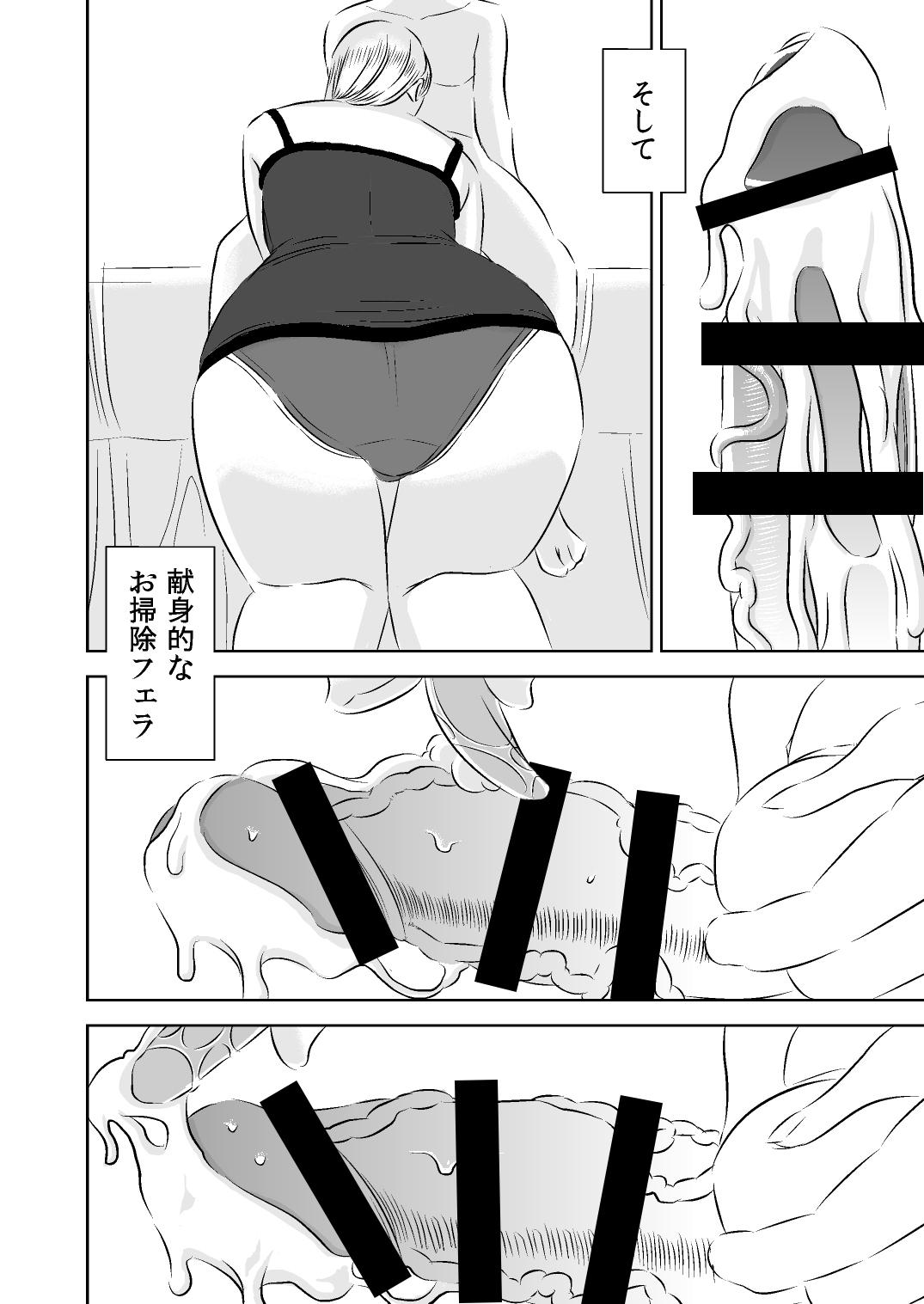 Fisting Akogare no Senpai ni - Original Pick Up - Page 10