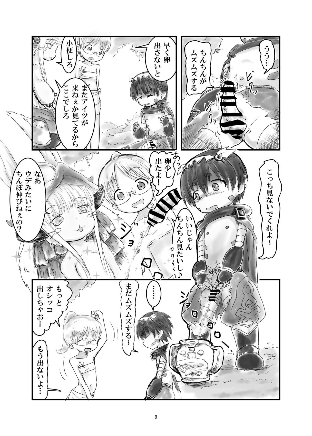 Funk Regu Chin - Made in abyss Gang Bang - Page 9