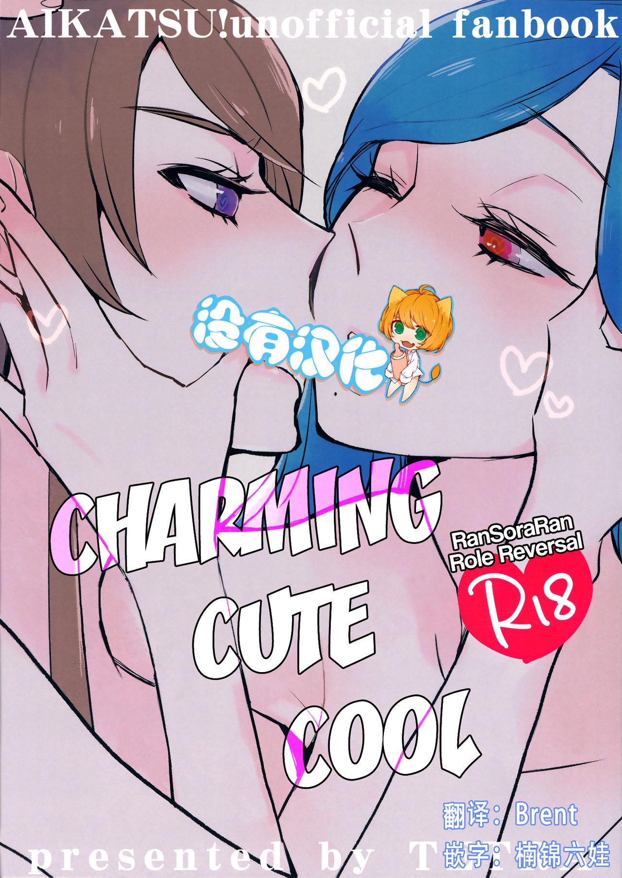 Footjob Kirei Kawaii Kakkoii | Charming Cute Cool - Aikatsu Cum On Ass - Page 1