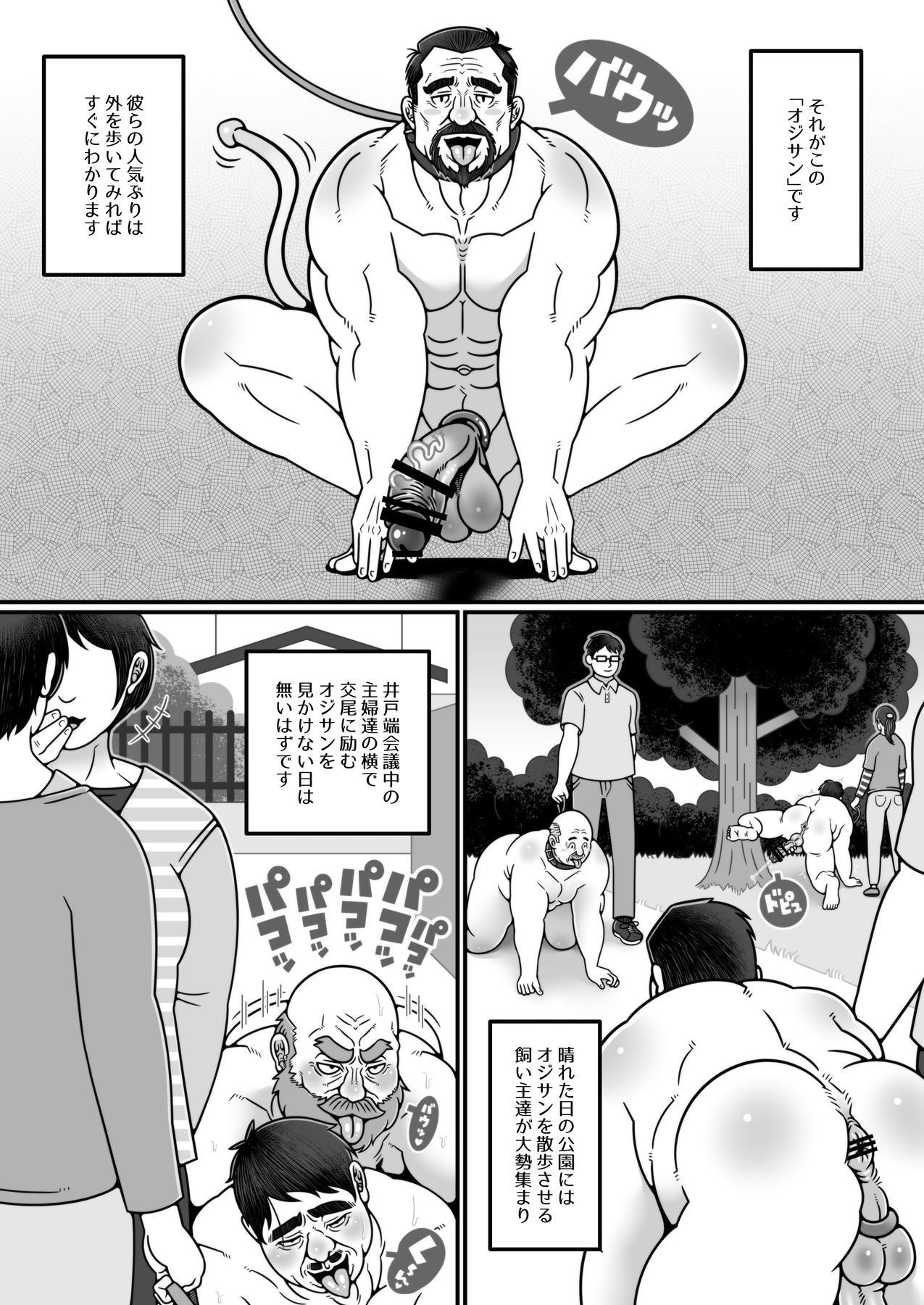 Gros Seins [Warau Biteikotsu (Dobunezumi) Ojikatsu no Susume [Digital] - Original White Chick - Page 3