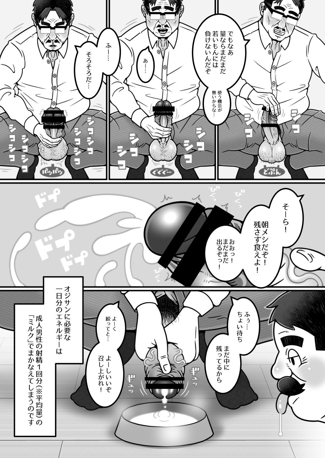 Gay Spank [Warau Biteikotsu (Dobunezumi) Ojikatsu no Susume [Digital] - Original Gay Blondhair - Page 8