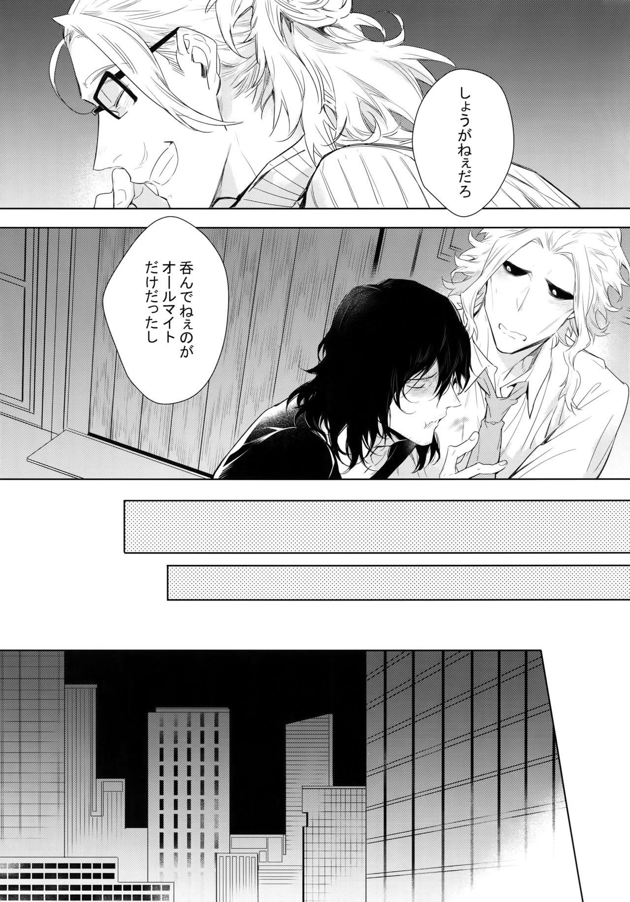 Free Rough Sex Shinjin Kyoushi to Yopparai Kareshi no Yoru - My hero academia Perfect - Page 11