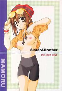 Mamoru: Sister & Brother 1