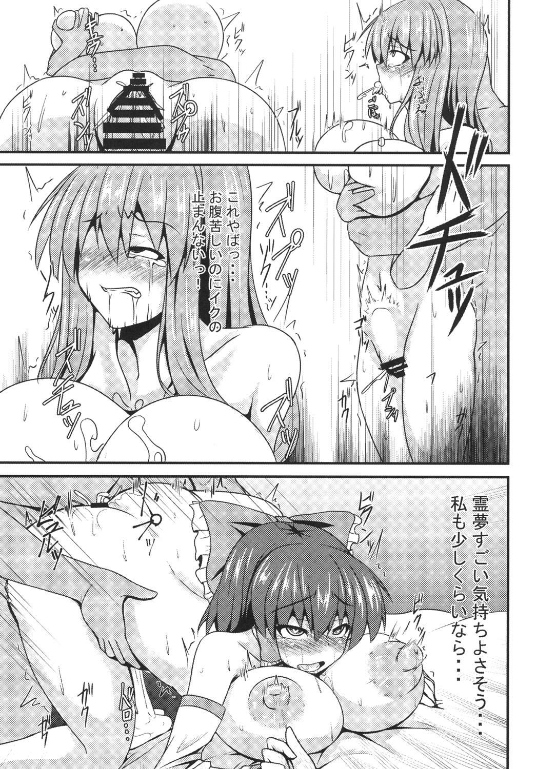 Free Amateur Oppai Tenshi no Saiminx - Touhou project Gay Physicals - Page 12