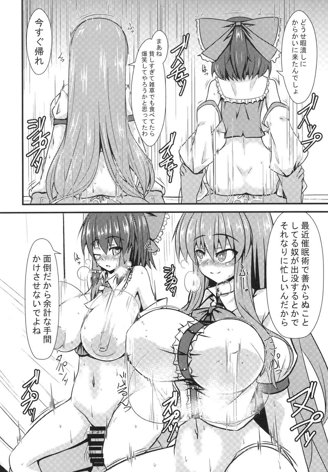 Messy Oppai Tenshi no Saiminx - Touhou project Mother fuck - Page 5