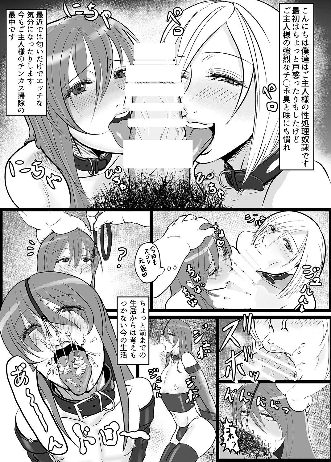Gay Ass Fucking Hato-kun Ryoujoku Choukyou. - Genshiken Stroking - Page 2