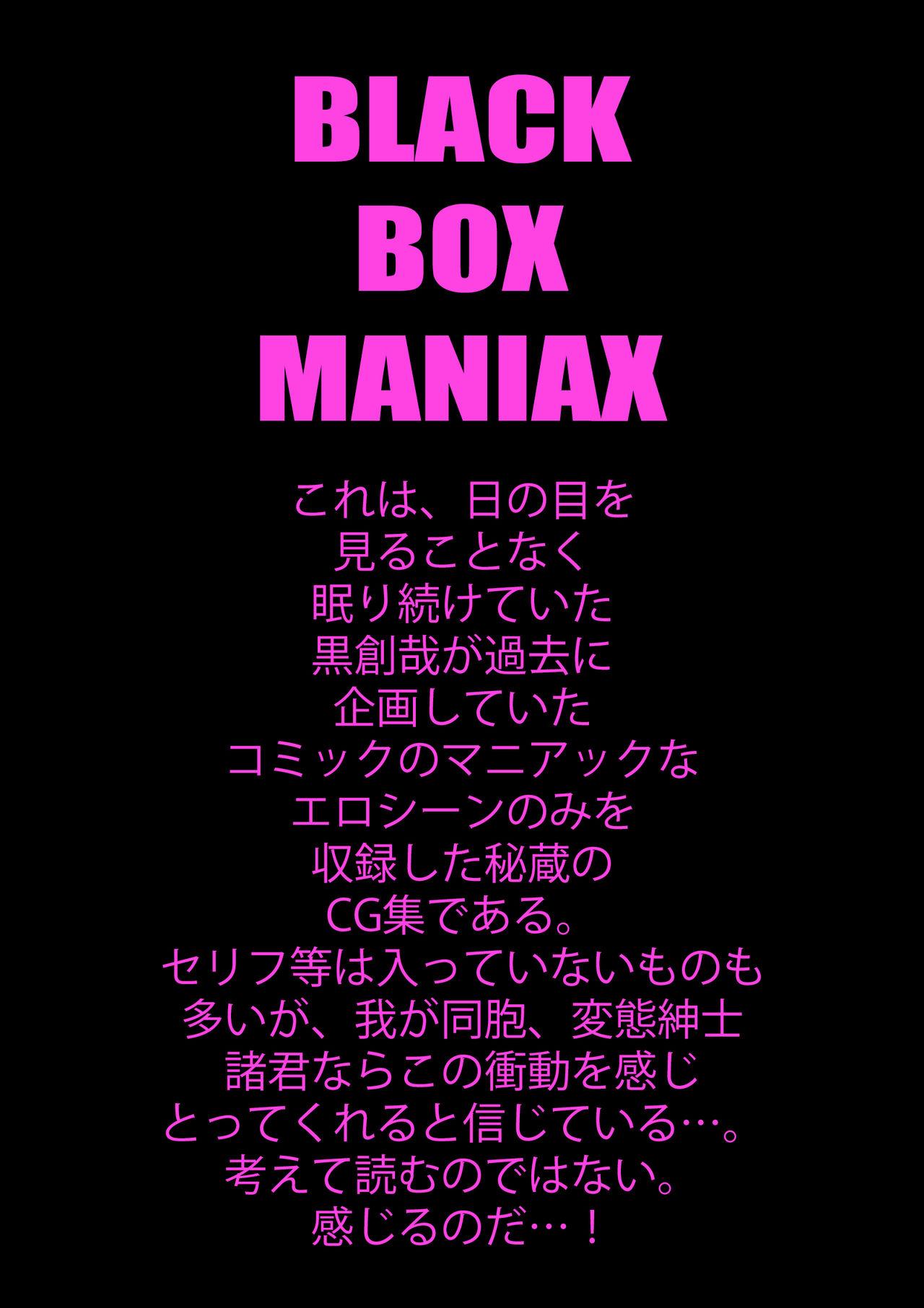 BLACK BOX MANIAX 0