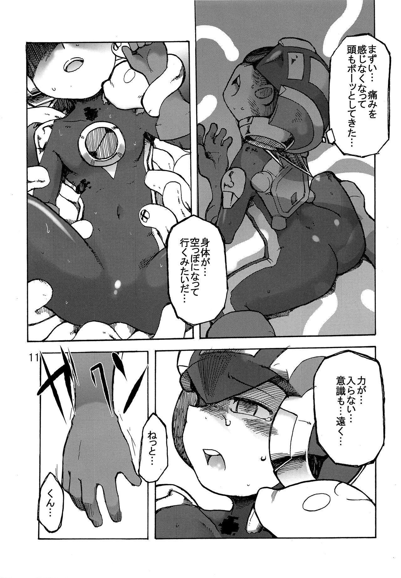 Baile Dark Hole - Megaman battle network Real Sex - Page 10