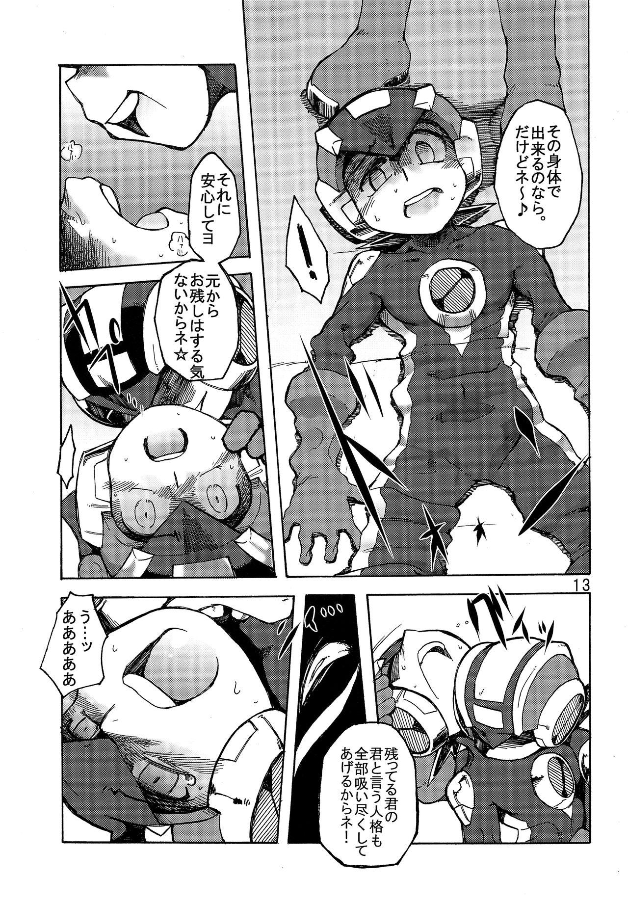 Baile Dark Hole - Megaman battle network Real Sex - Page 12