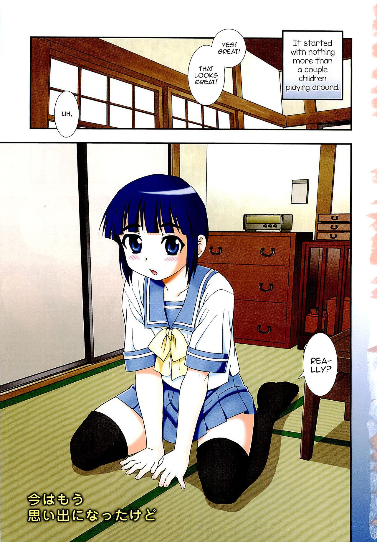 Play Kimi o Nakasetai Top - Page 6