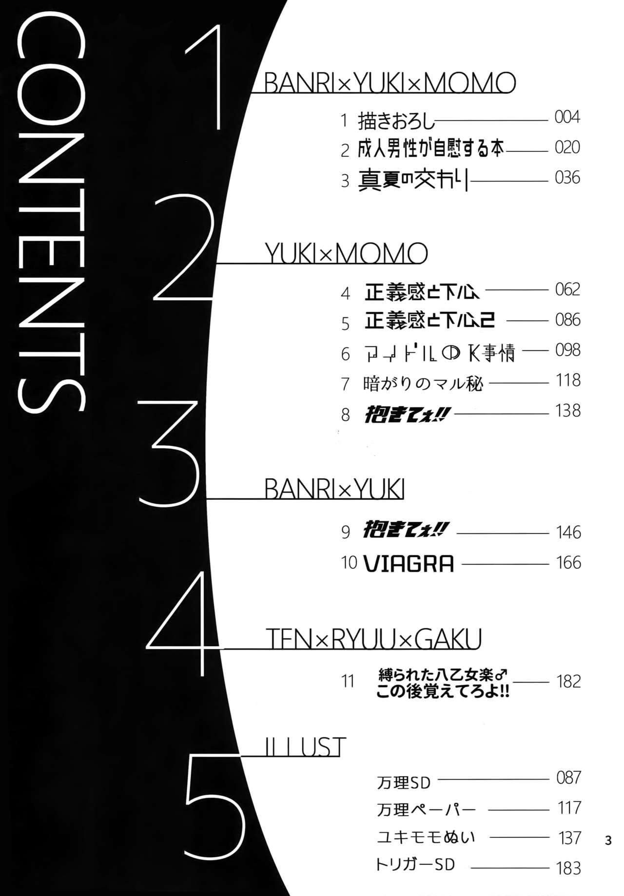 Gemendo osiri Sairokubon - Idolish7 Culo Grande - Page 4