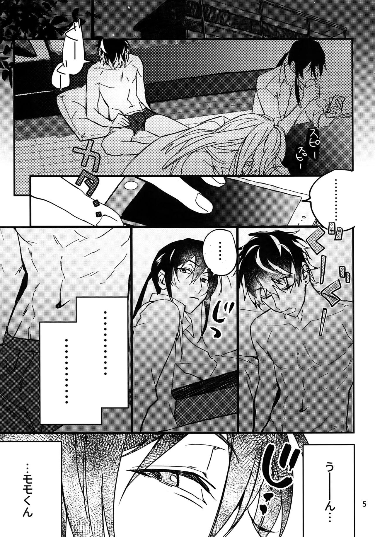 Ass Lick osiri Sairokubon - Idolish7 Cum On Ass - Page 6