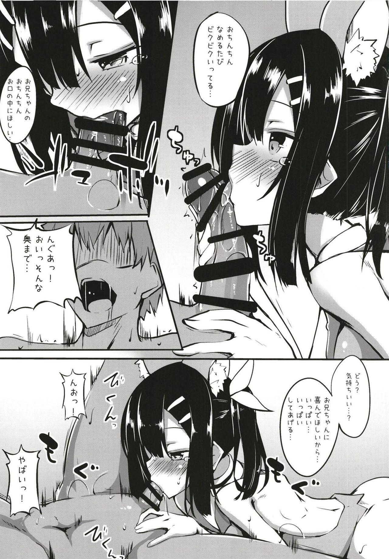 Atm Miyu-san, Tondemonai Hatsujou o Shite Shimau - Fate kaleid liner prisma illya Sucking Cocks - Page 5