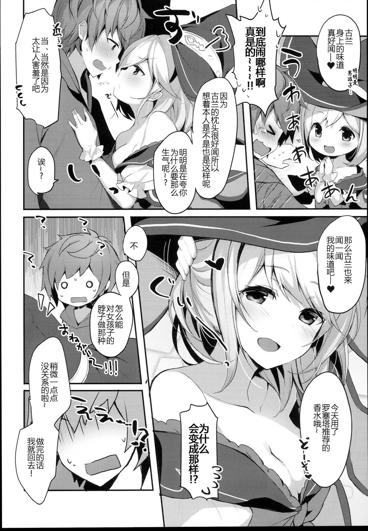 Petite Warlo Djeeta-chan wa Karakaitai - Granblue fantasy Venezuela - Page 7