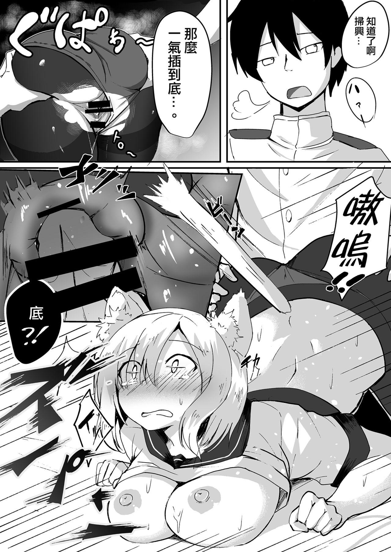 Girl Fucked Hard NyanColle - Kantai collection Transsexual - Page 10