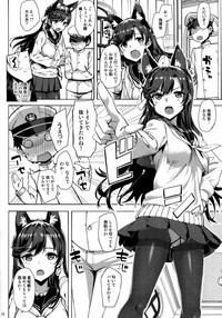 Sailor Atago to Sakuranbo 8