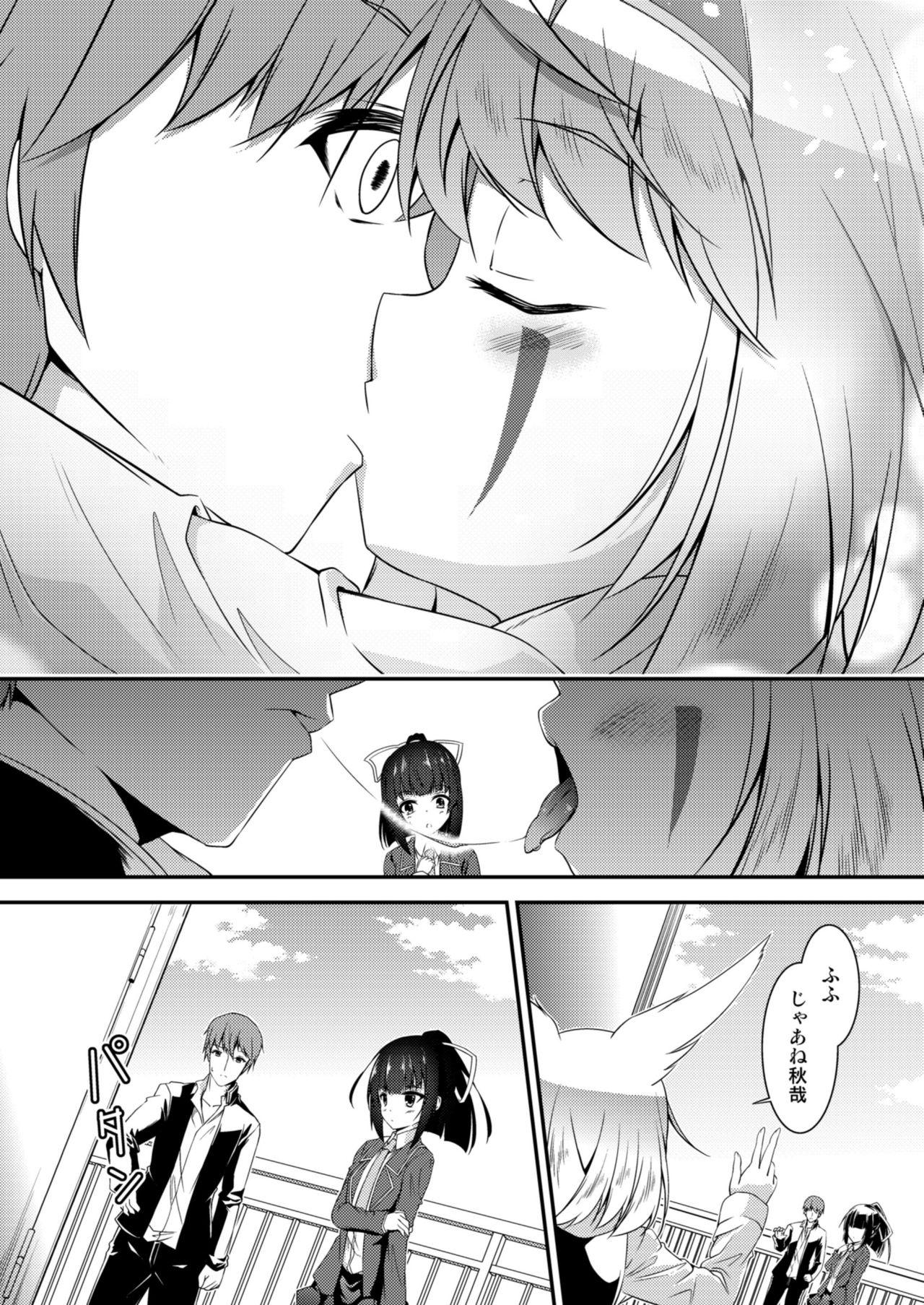Girl On Girl Kitsune no Ongaeshi Sono Ni - Original Assgape - Page 10