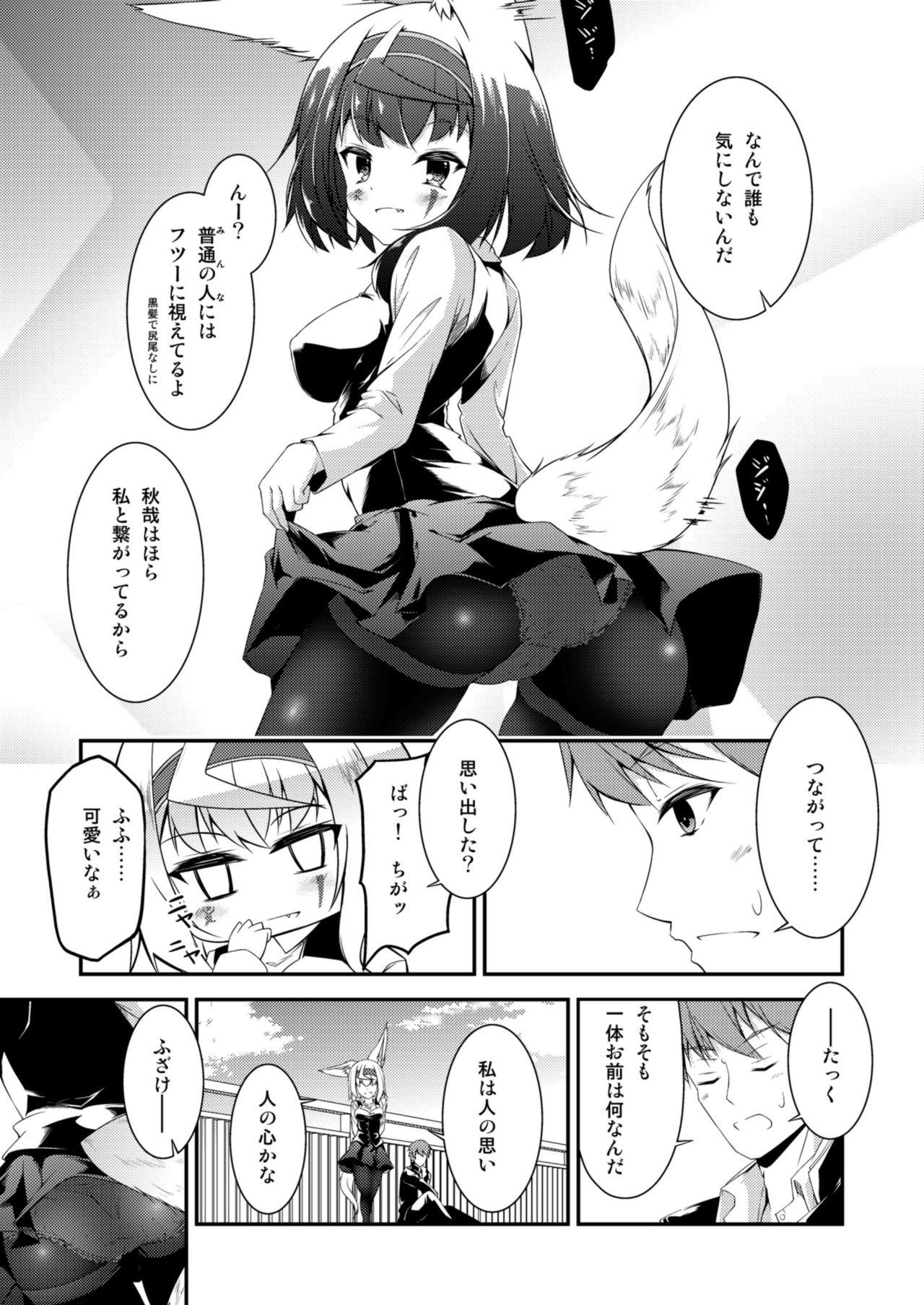 Orgame Kitsune no Ongaeshi Sono Ni - Original Spandex - Page 7