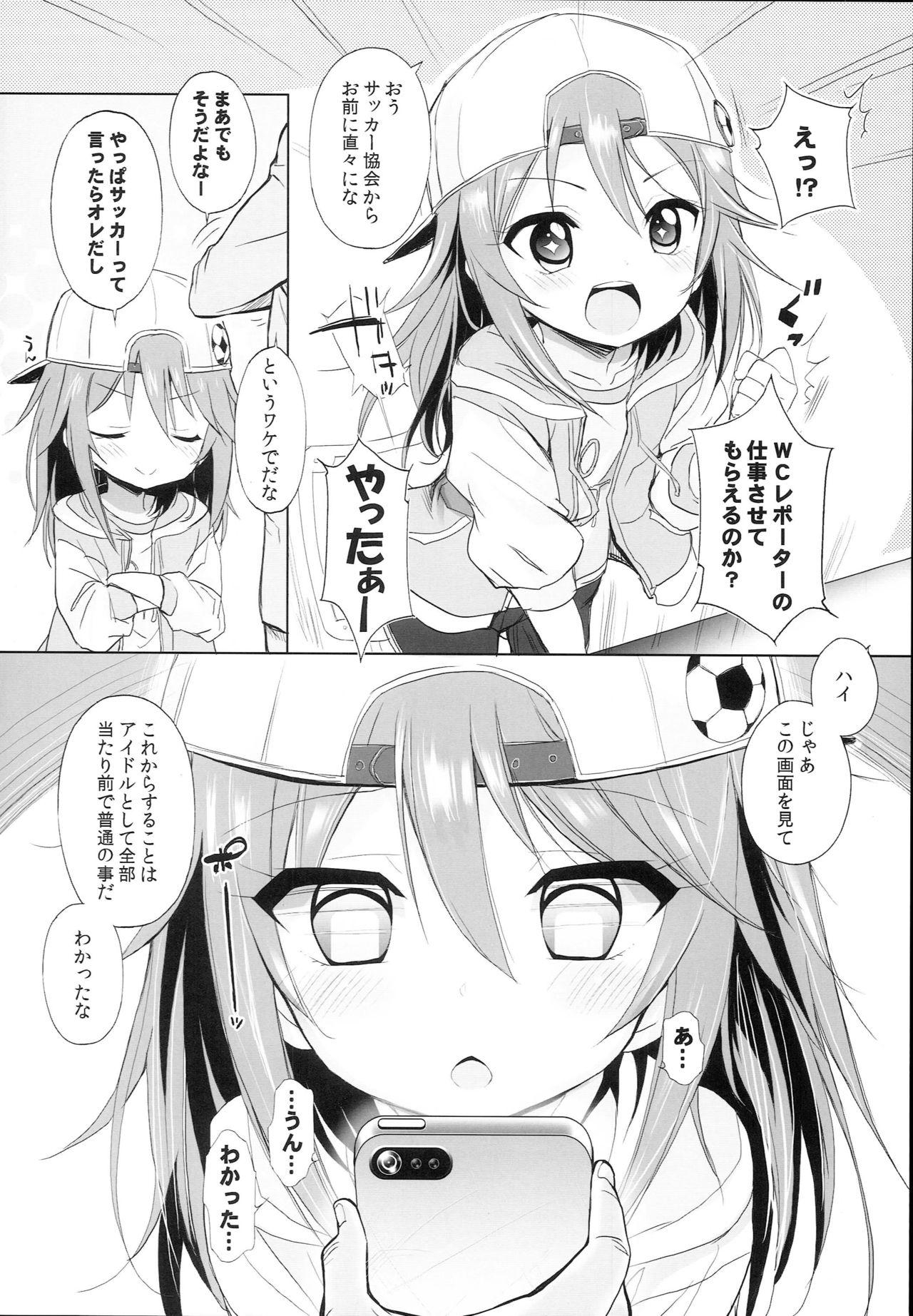 Moneytalks Cinderella Okusuri Produce!! ☆★ - The idolmaster Camwhore - Page 6