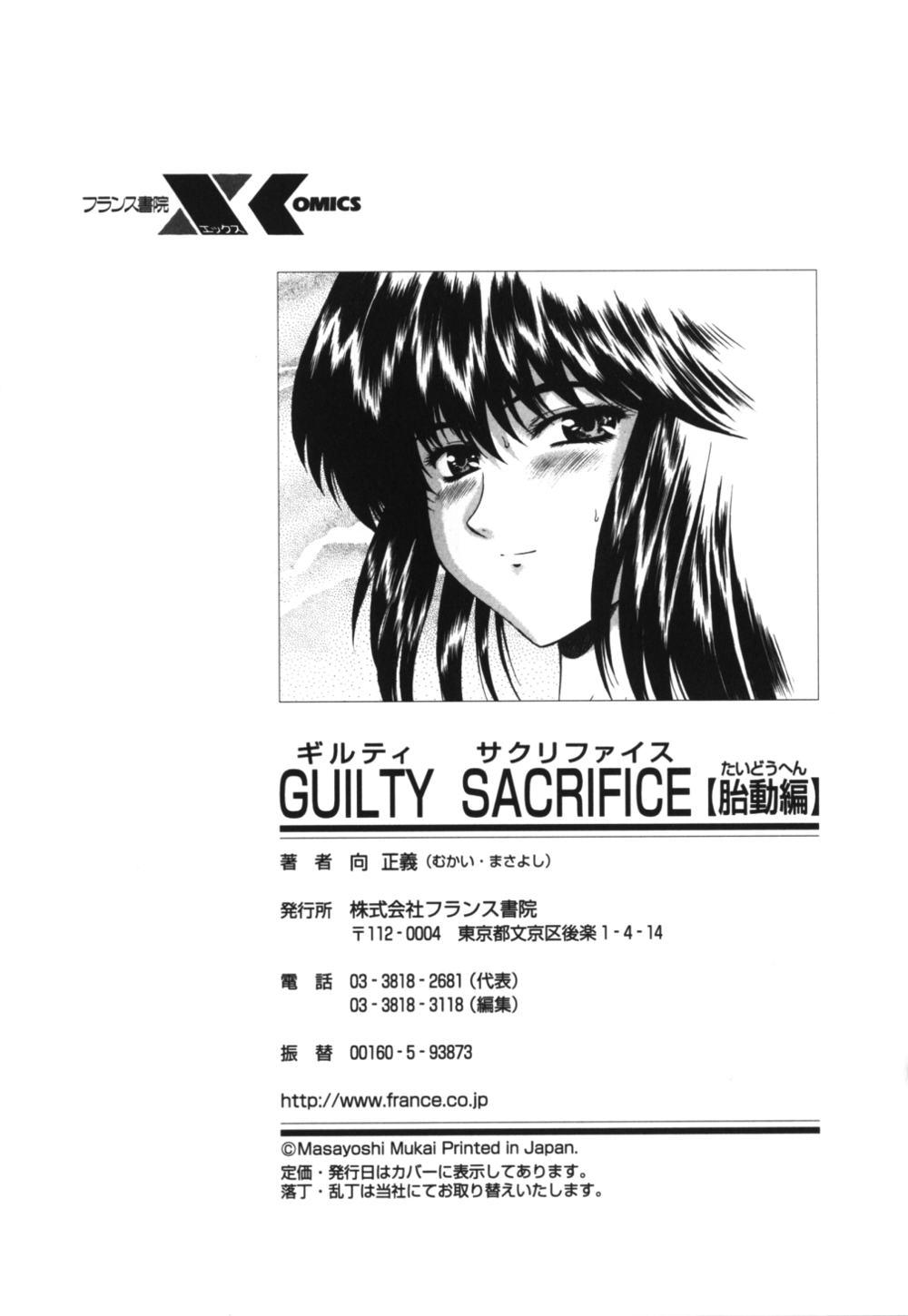 Compilation Guilty Sacrifice Groupfuck - Page 199