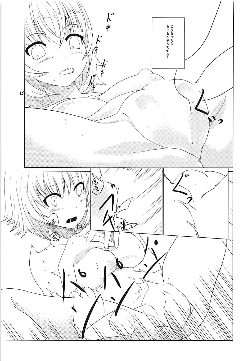 Muscle 盛ノキセツ - Touhou project Small Tits - Page 12