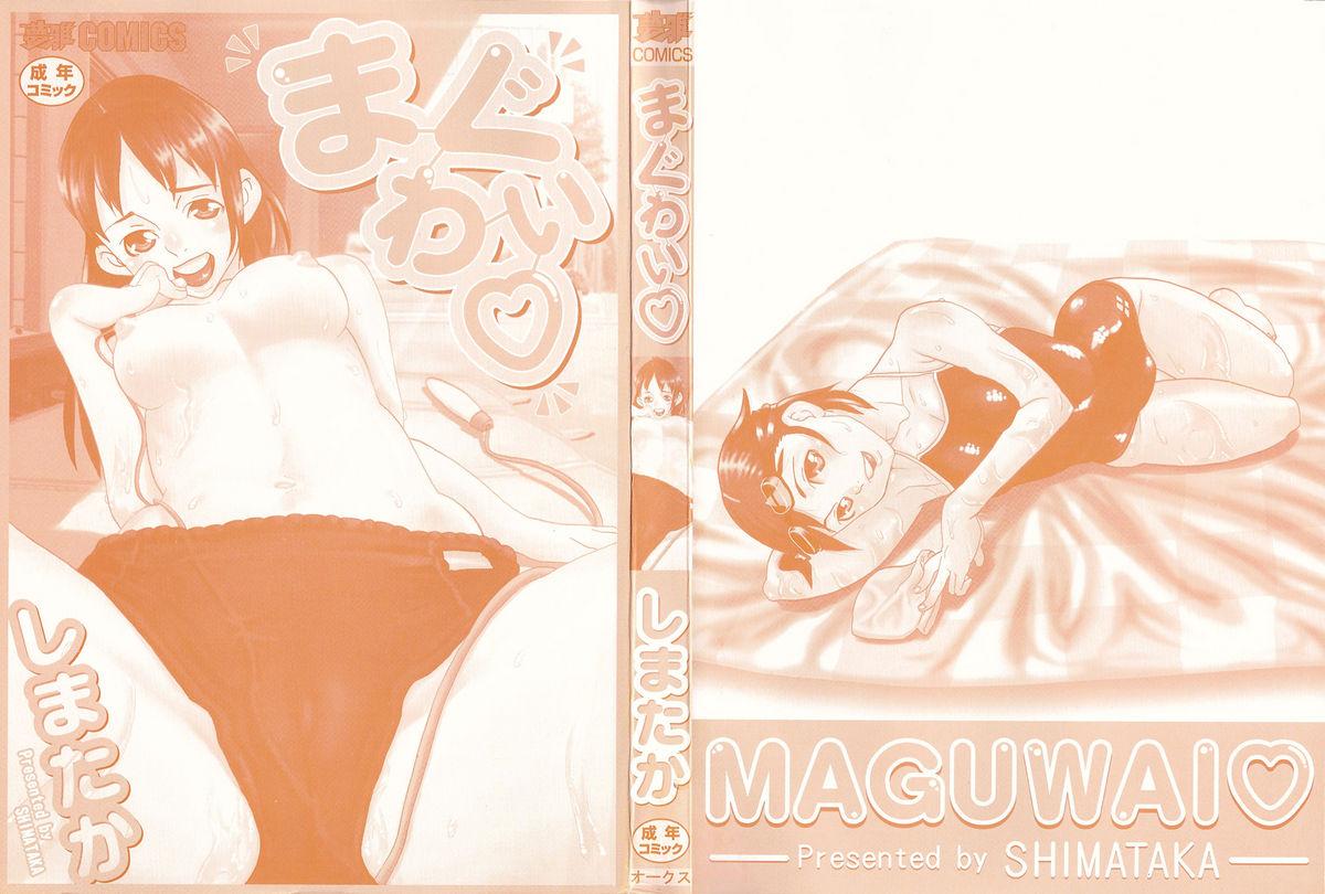 Maguwai 1