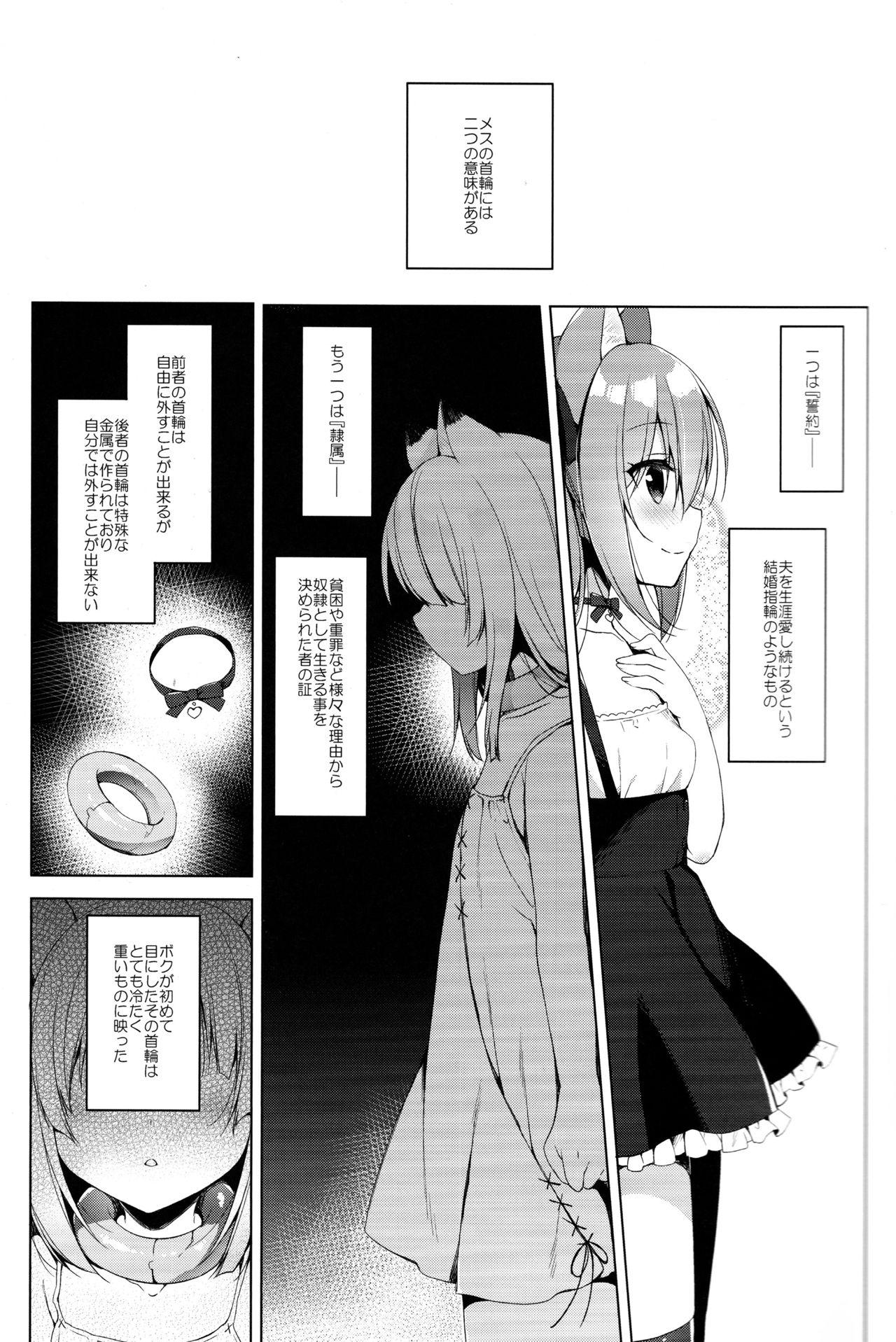 Boobs Boku no Risou no Isekai Seikatsu3 - Original Pau Grande - Page 5