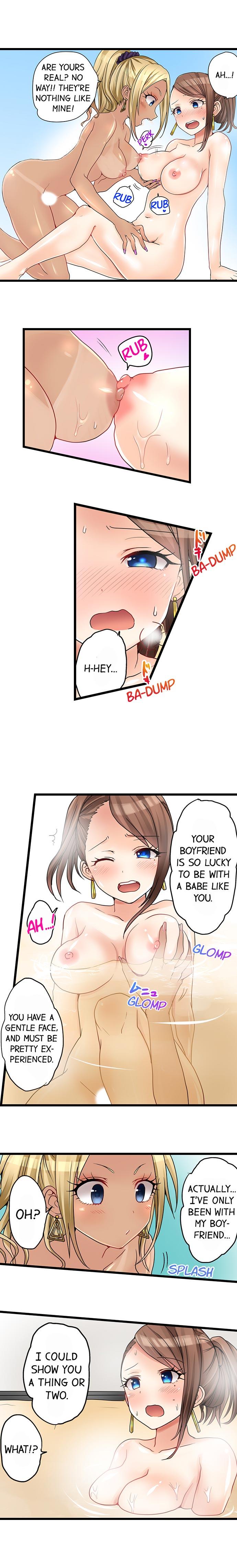 My First Time is with.... My Little Sister?! Ch.26 5