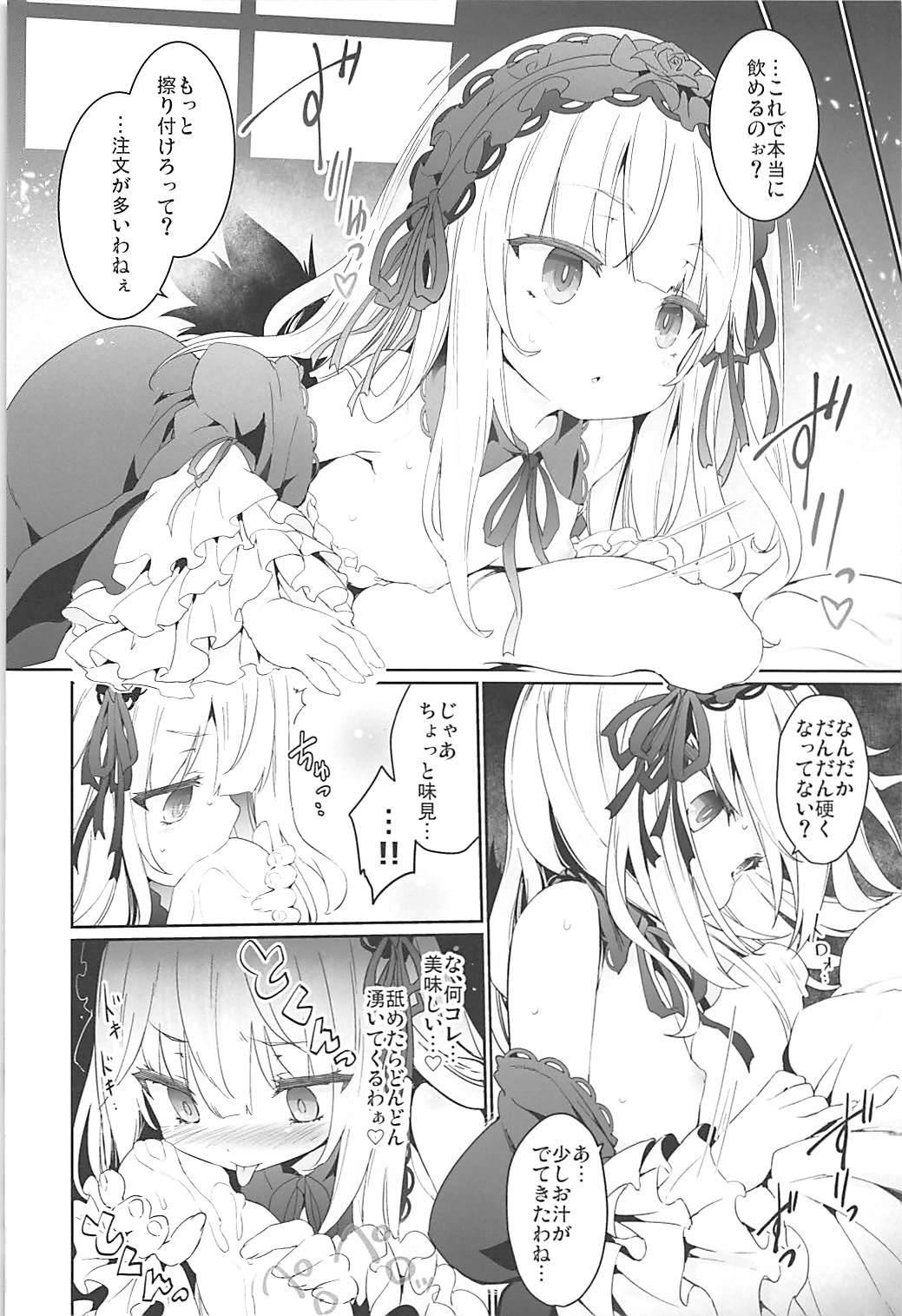 Belly GINTITI 0 - Rozen maiden Tongue - Page 5