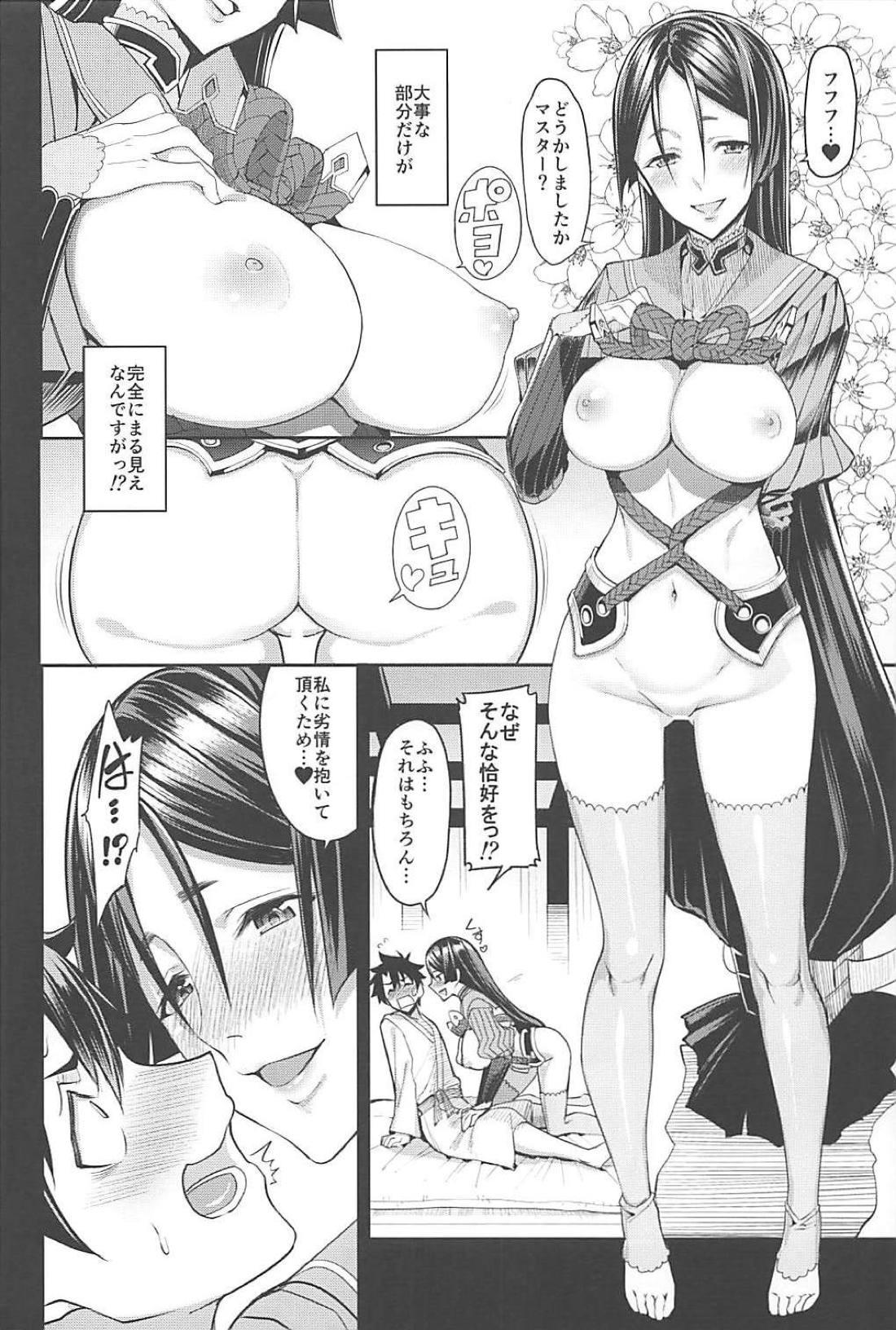 Anal Gape Another Personality - Fate grand order Mamadas - Page 5