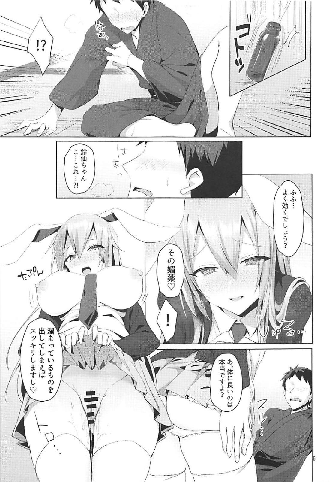 De Quatro Hatsujou Usagi to Asa made Okusuri Koubi - Touhou project Ffm - Page 6