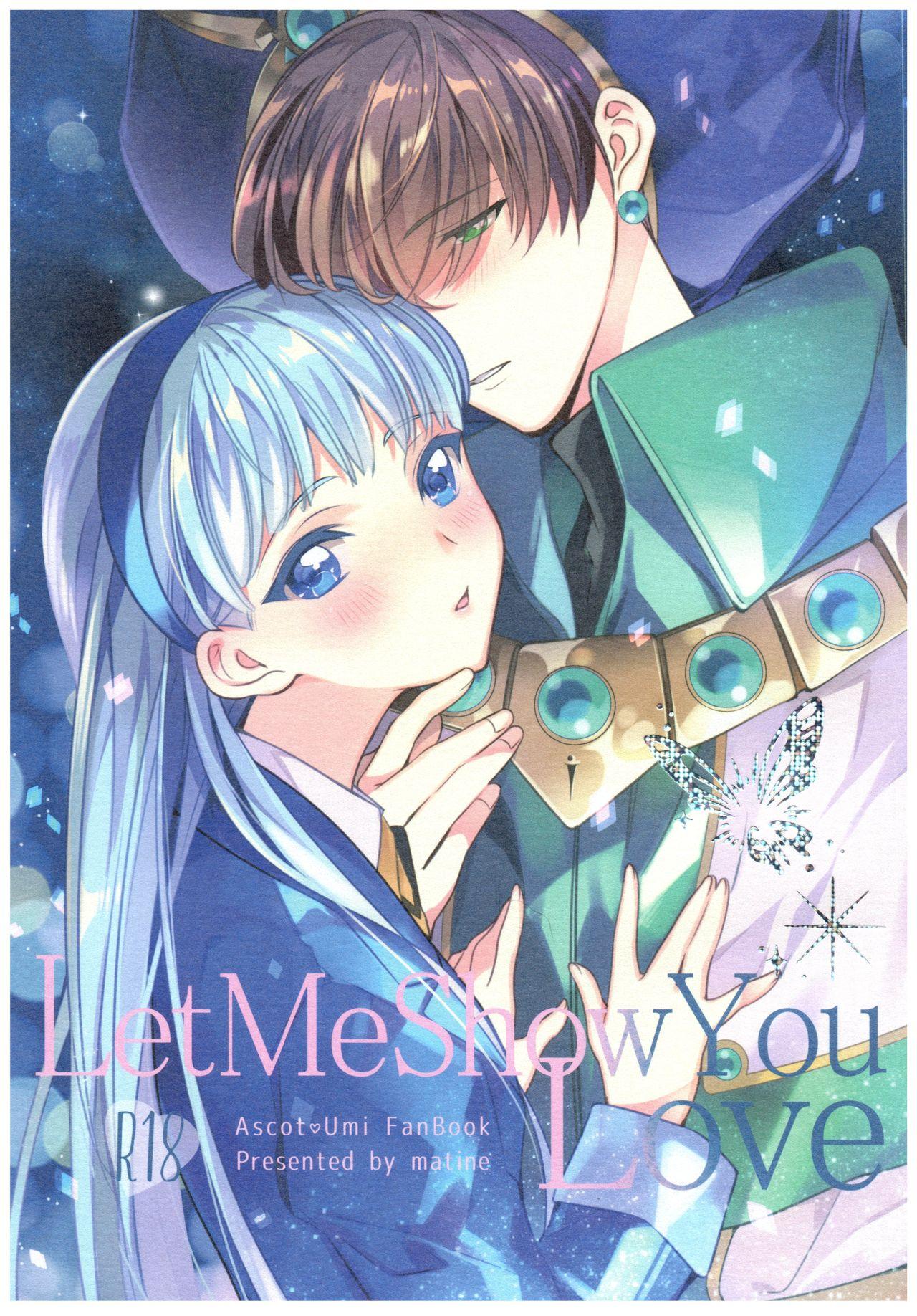 Let Me Show You Love (C90) [matine (iyutani)] (魔法騎士レイアース) 0