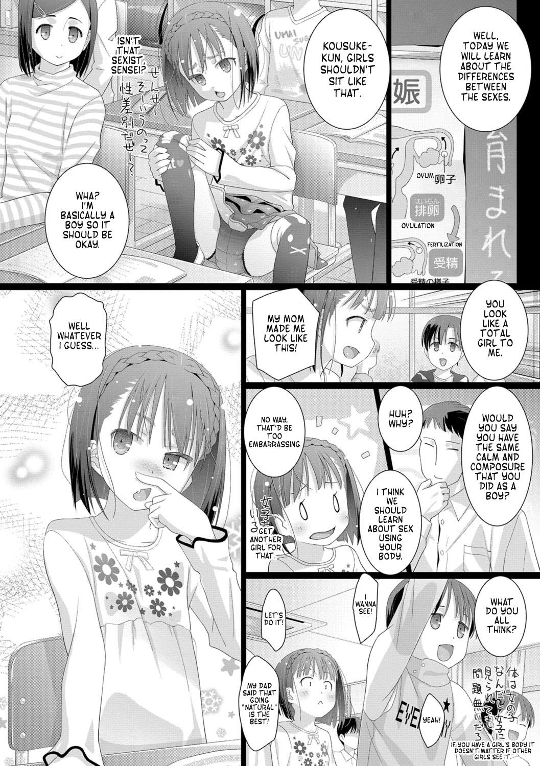 [Hitsujino] Kousuke-kun wa Toire ga Chikai | Kousuke-kun Is Close to a Toilet (Comic Mate Legend Vol. 22) [English] [hentropy] [Digital] 3