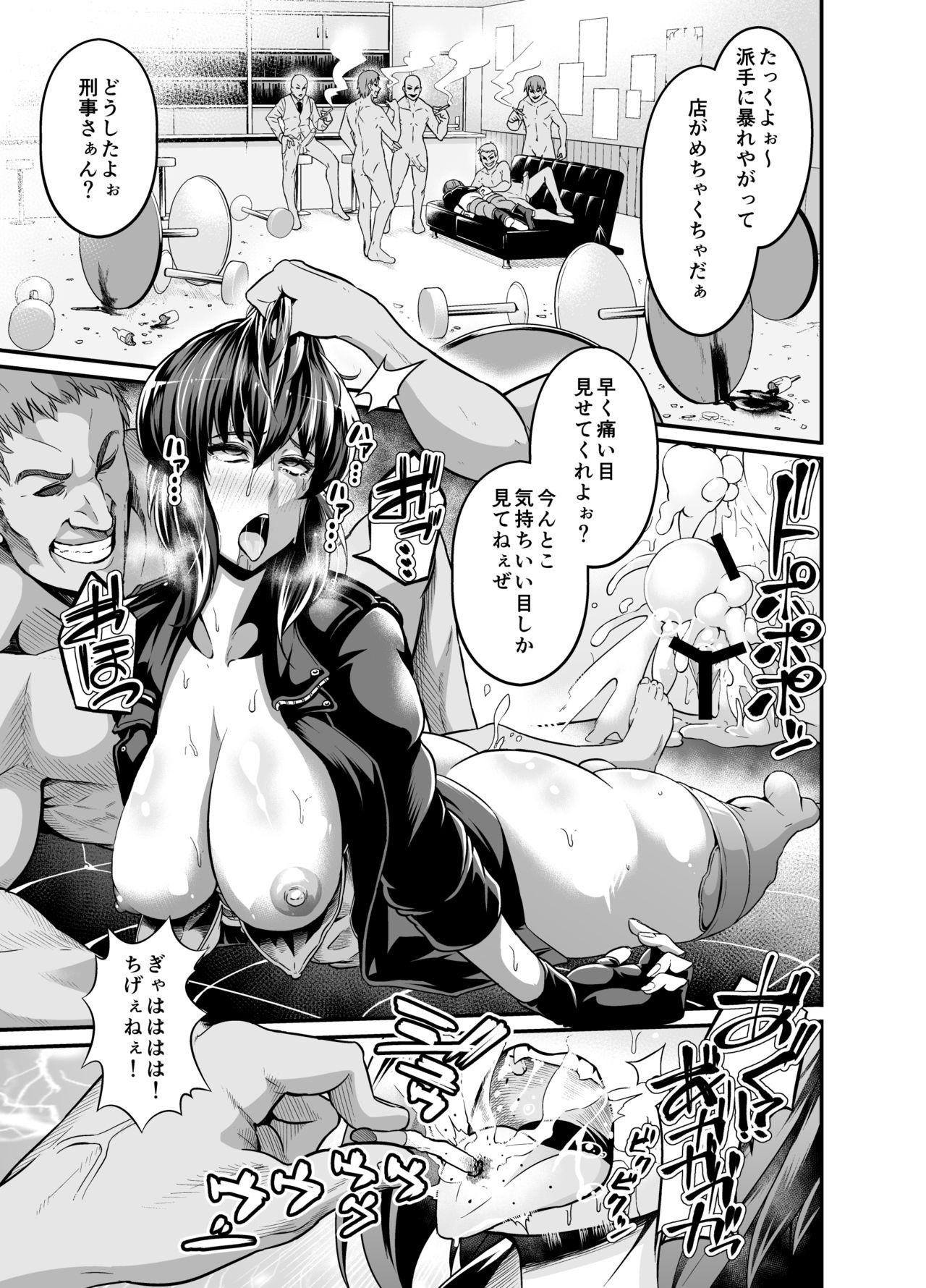 Short Hair SSS 14.5 - Ghost in the shell Housewife - Page 6
