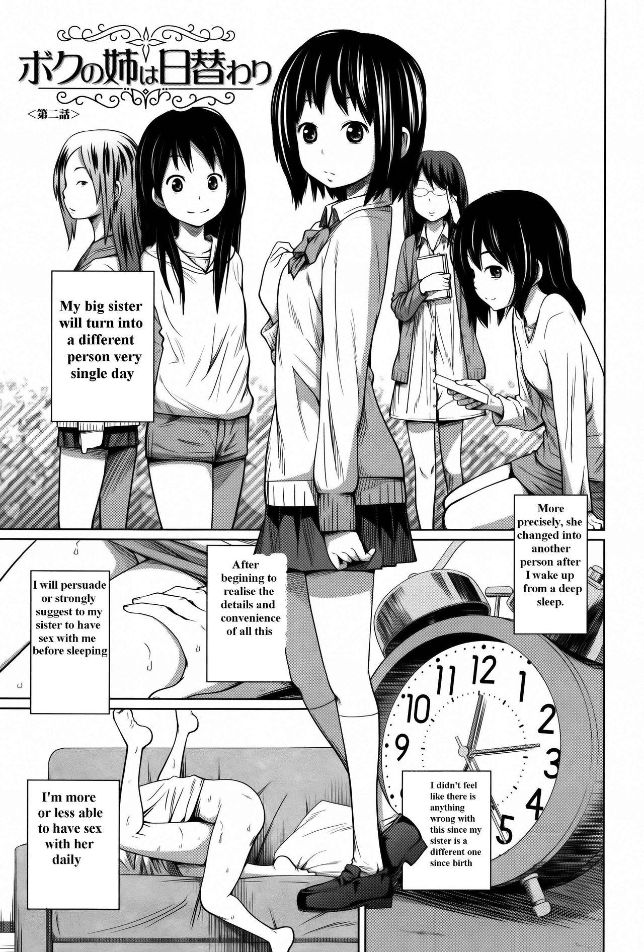 Daily Sisters Ch. 1-4 36