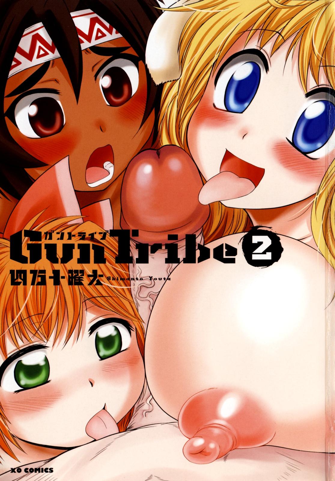 Gun Tribe 2 4