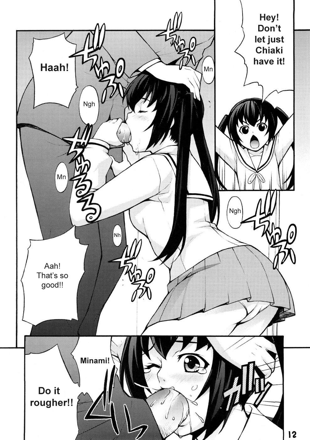 Cam Sex Minami no - Minami-ke Rope - Page 11