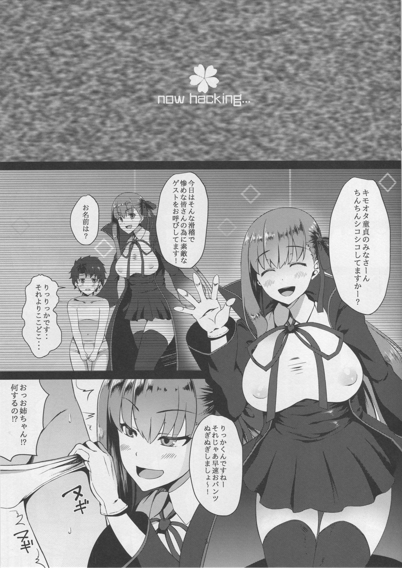 Hardcore Gay FDO Fate/Dosukebe Order VOL.0 - Fate grand order Gay Studs - Page 2