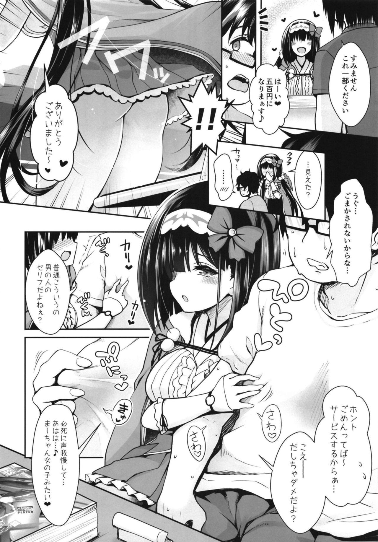 Ametur Porn [SSB (Maririn)] Osakabehime Cosplayer no Furi o Shita Osakabehime (Honnin) ga Nazeka Ore no Circle de Cosplay Uriko Shiteiru Hanashi (Fate/Grand Order) [Digital] - Fate grand order Black Dick - Page 8