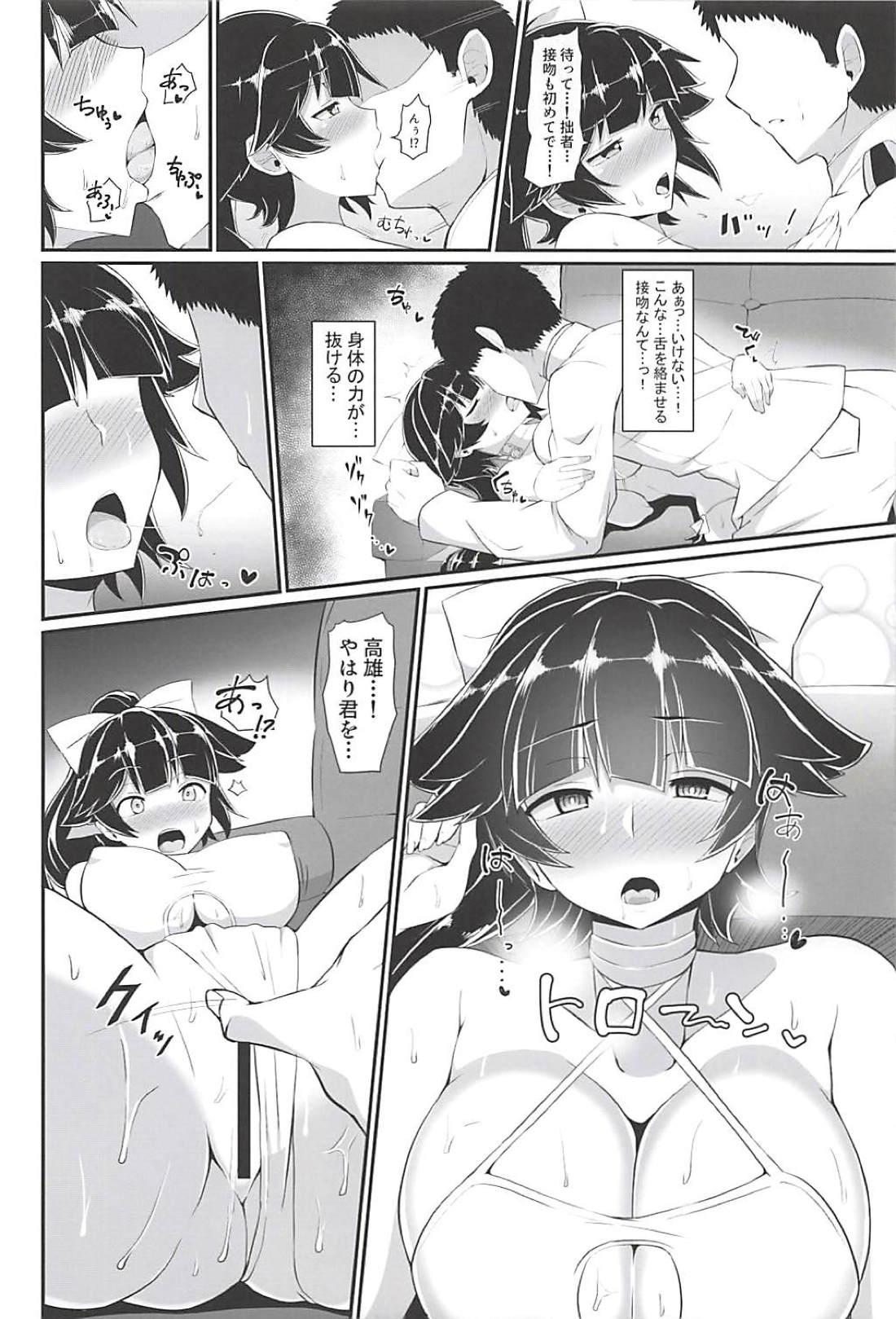 Ass Fetish Takao no Ecchi na Hon. - Azur lane Rimming - Page 9