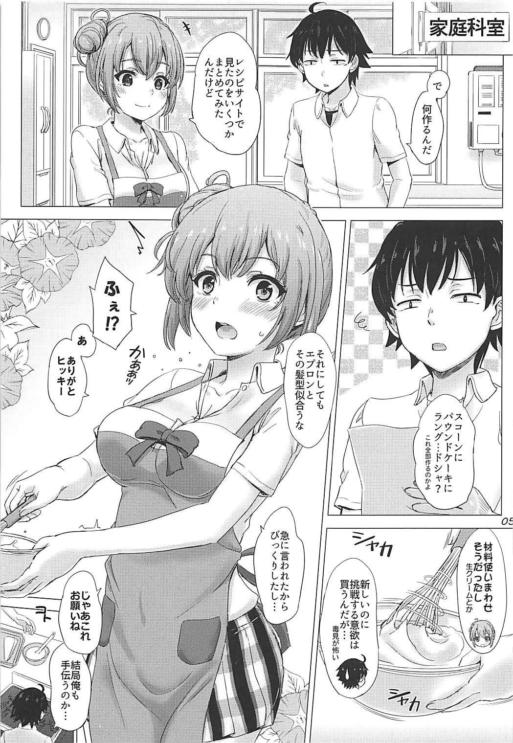 Clitoris (C94) [studio A (Inanaki Shiki)] Apron Gahama-san wa Yokujouchuu. - Rough sex with Yui wearing an apron. (Yahari Ore no Seishun Love Come wa Machigatteiru.) - Yahari ore no seishun love come wa machigatteiru Reality - Page 4