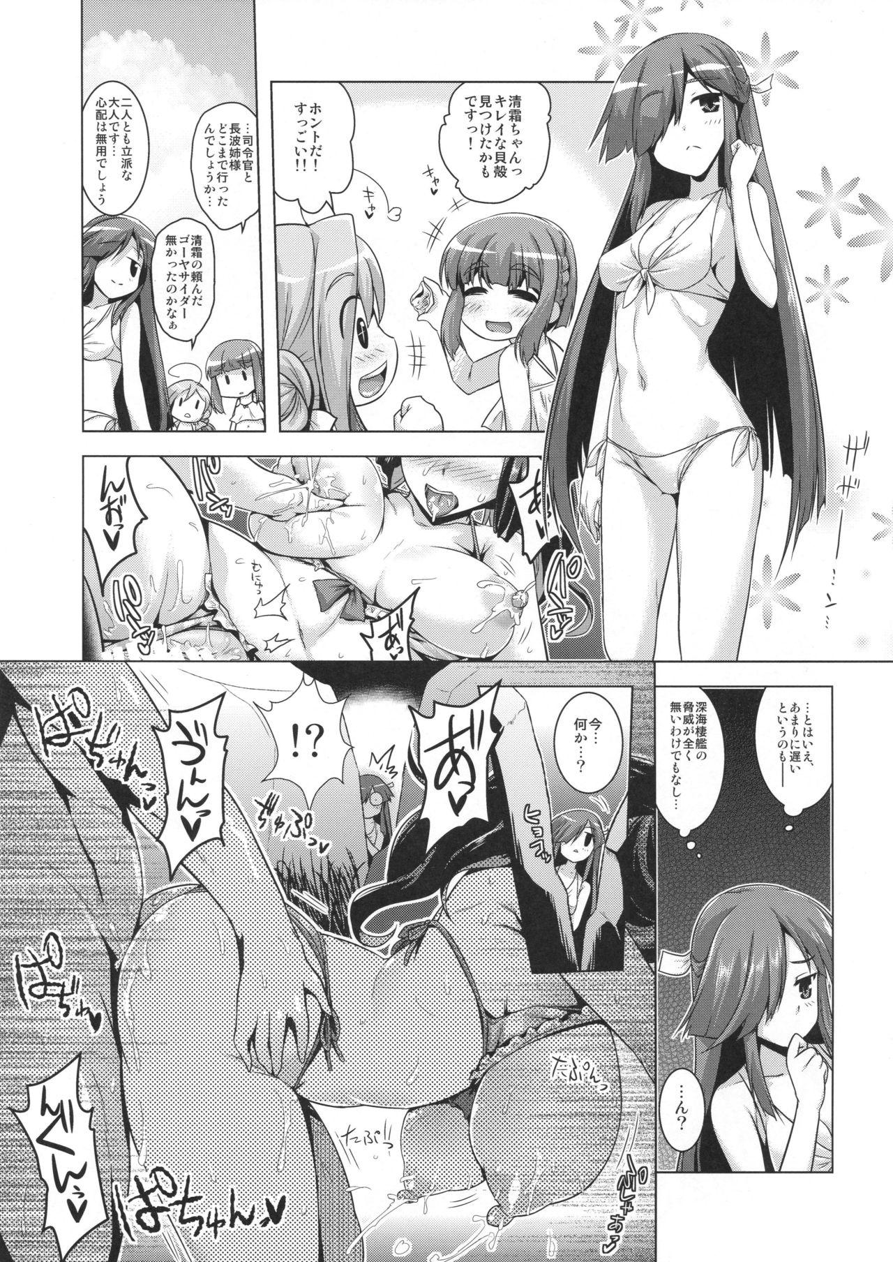 Close Up Milky DD - Kantai collection Exposed - Page 12