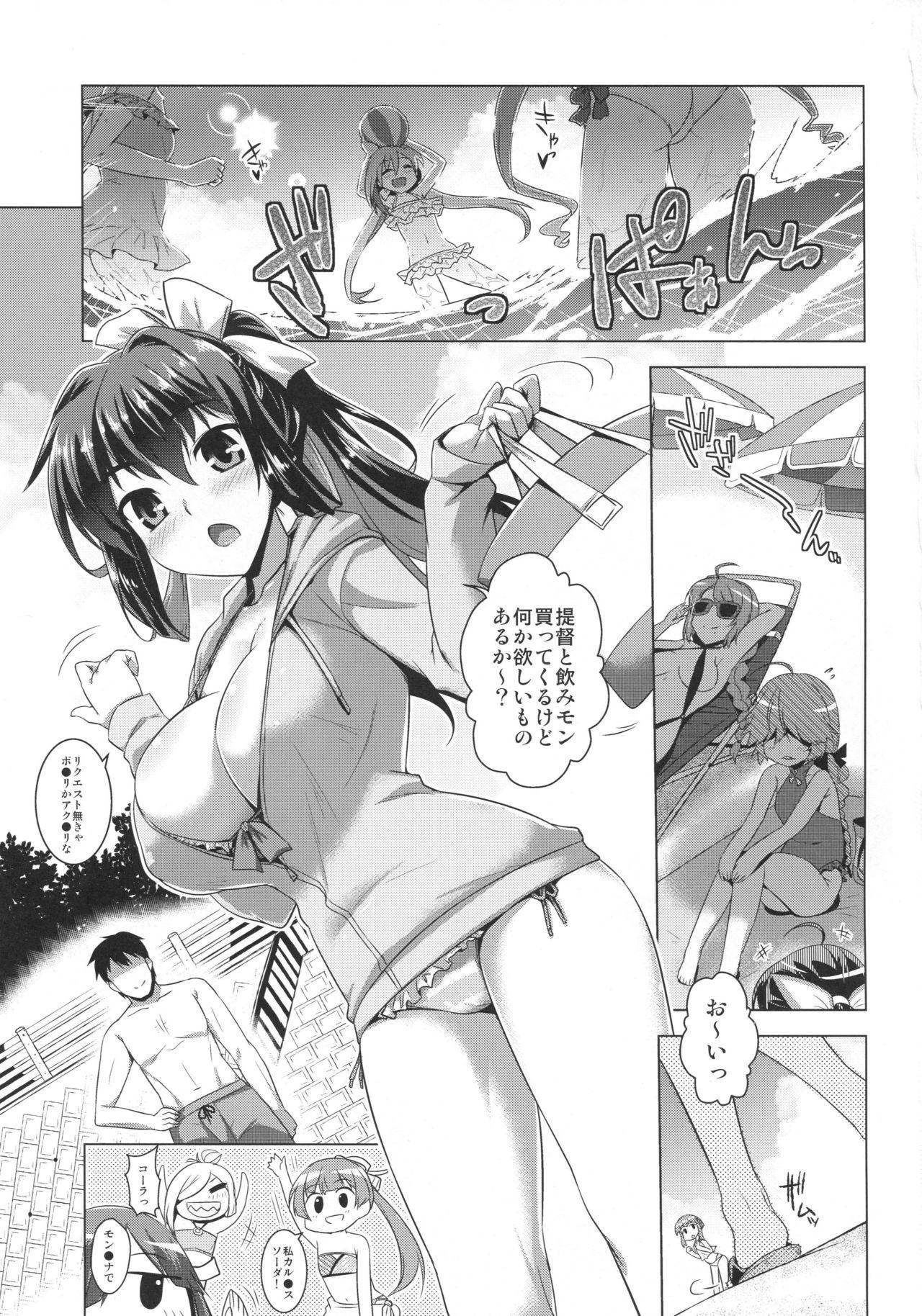 Jacking Milky DD - Kantai collection Dykes - Page 2