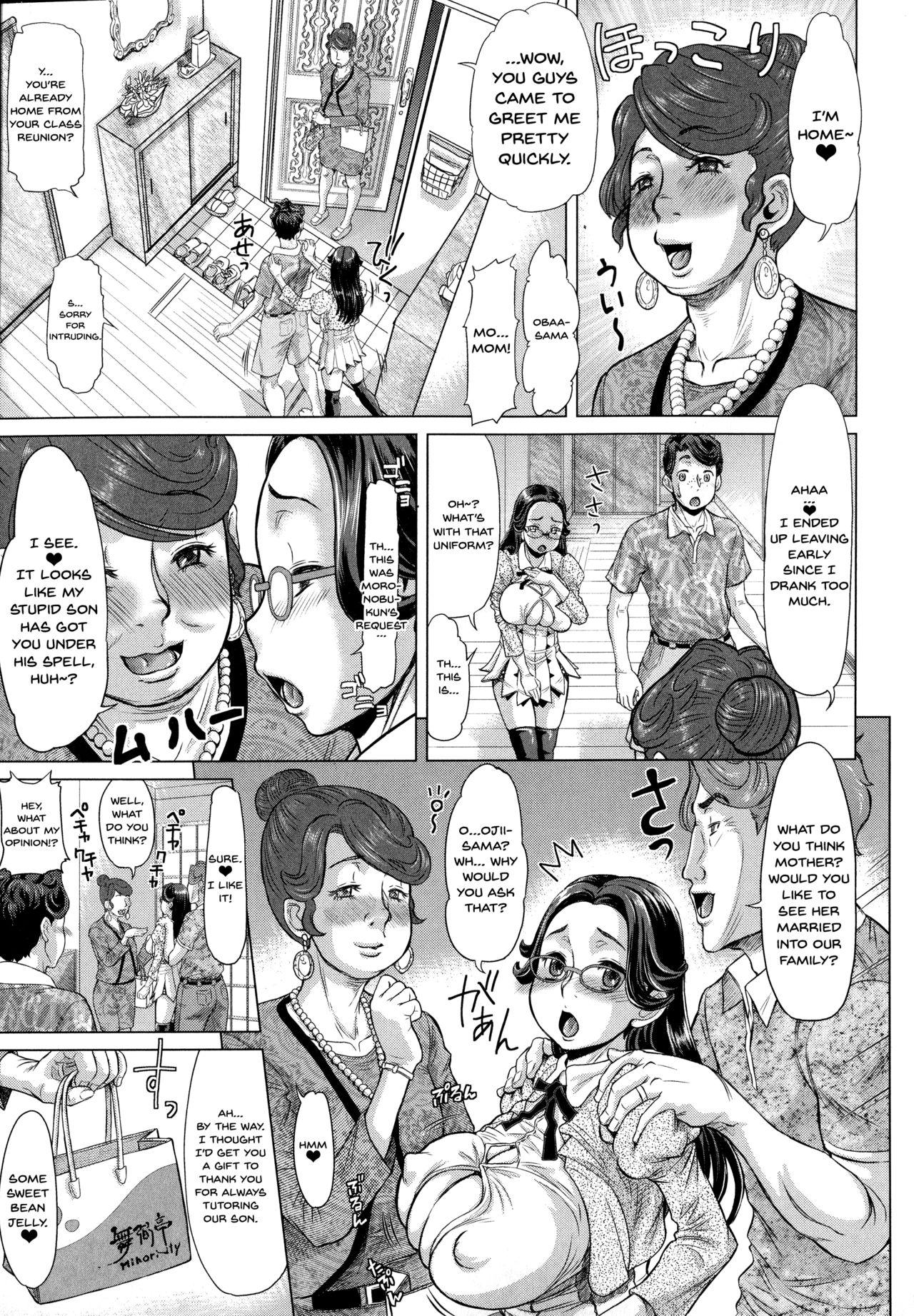 [Minority] Negative Kanako-sensei Ch. 1-4 [English] {Doujins.com} 108