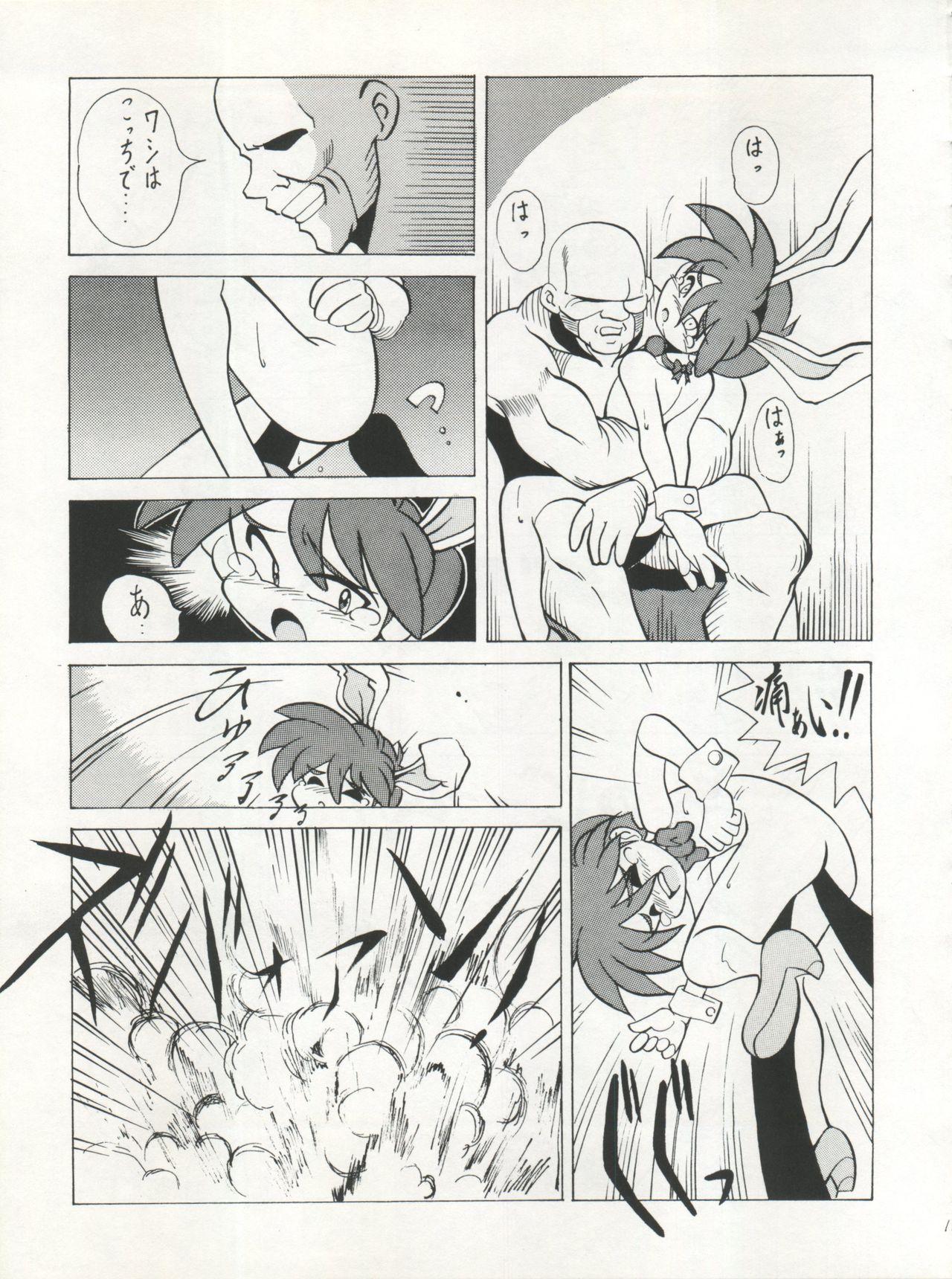 Analfucking SAMPLE Vol. 5 - Gunsmith cats Heidi girl of the alps Private Sex - Page 11