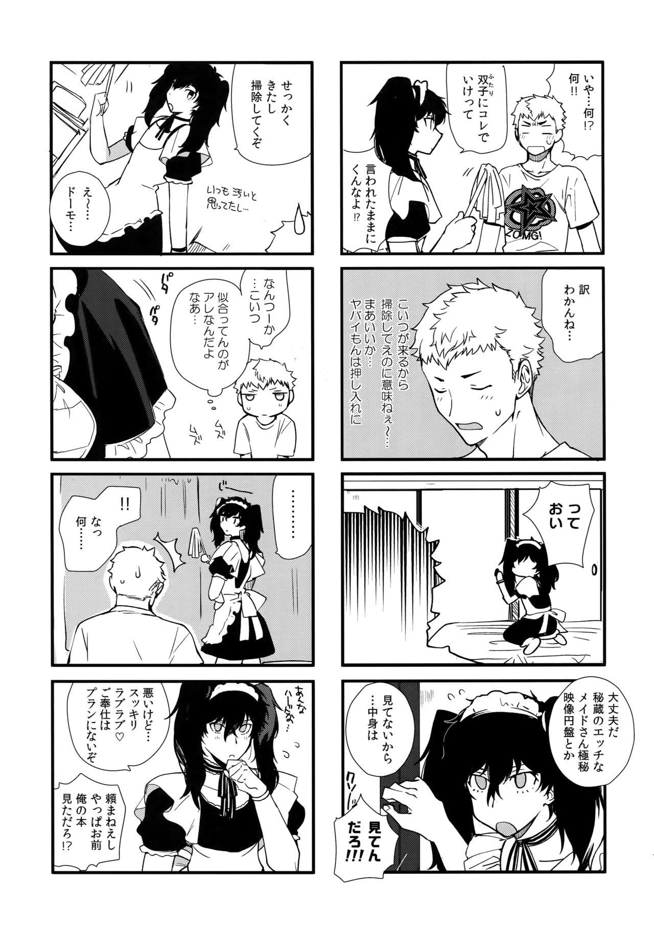 Cum Swallow DANCE!! - Persona 5 Kashima - Page 6