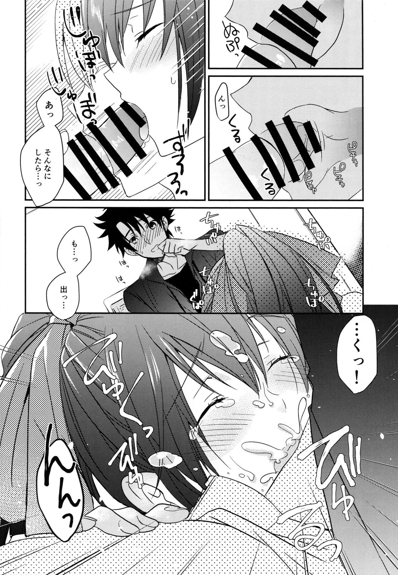 Clit Fufun Omae o Aishite Yarou - Fate grand order Orgasmus - Page 7