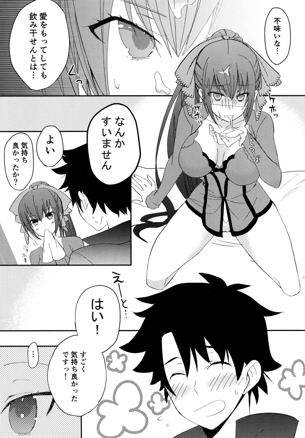 Abg Fufun Omae o Aishite Yarou - Fate grand order Actress - Page 8