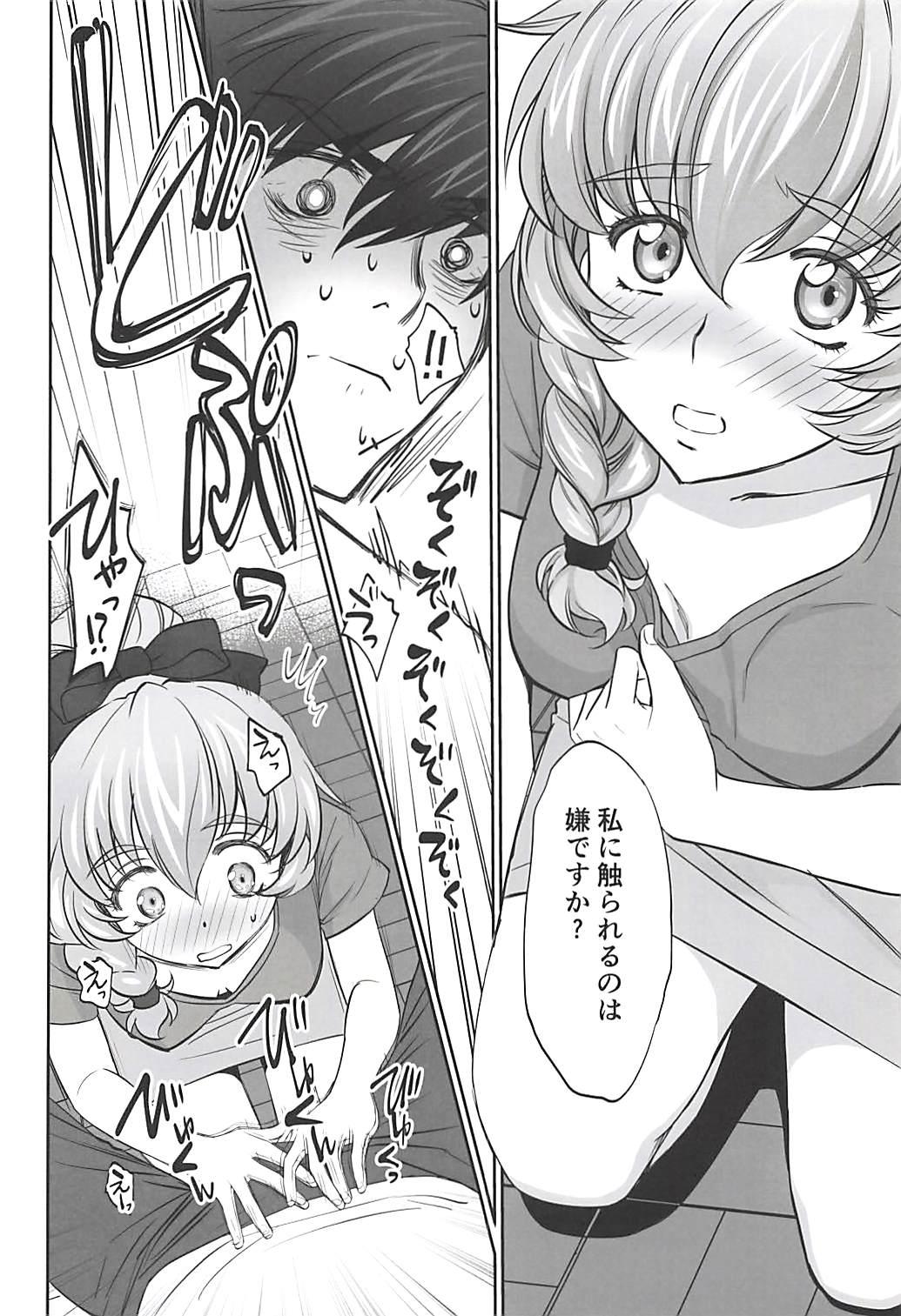 Gape Warito Ero na Sentaichou no Ichiya - Full metal panic Pussy Eating - Page 5